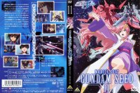 Gundam Seed - DVD 11.jpg